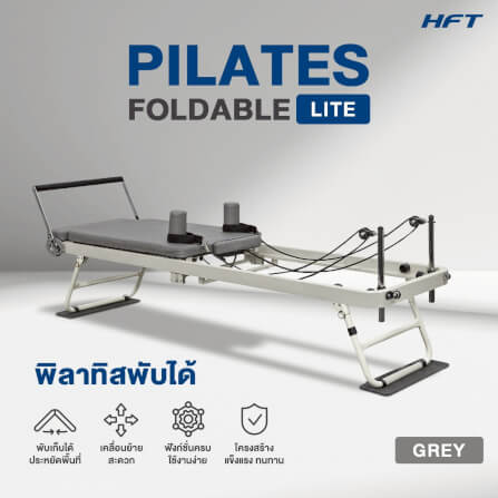 เครื่องพิลาทิส HOMEFITTOOLS PILATES REFORMER FOLDABLE รุ่น LITE สีเทา (เฉพาะเครื่อง)_11